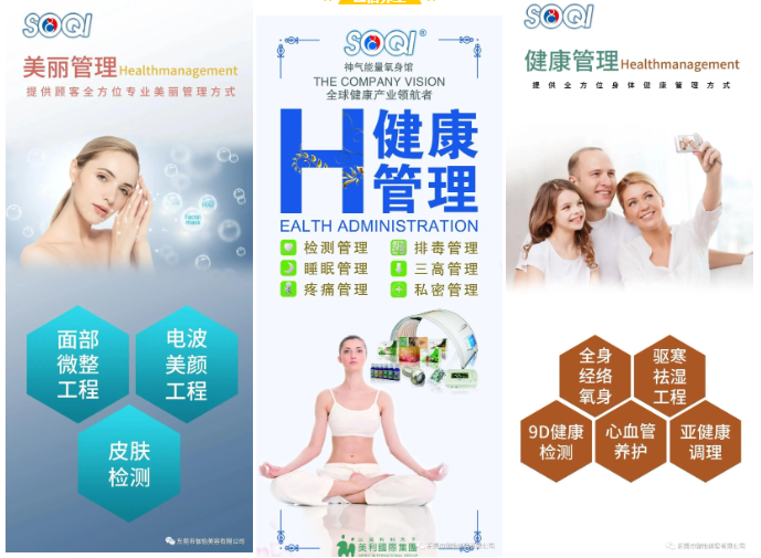伽怡美容护肤，助您成为更好的自己！