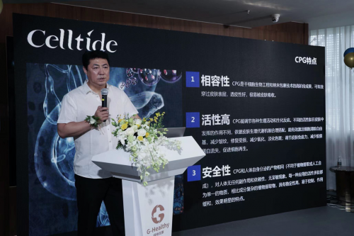 绿地优康×Celltide战略合作，开启「科学抗衰」新未来