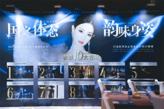 筋膜医学+东方美学！唐韵医疗‘修身臻’让脂肪颤抖！
