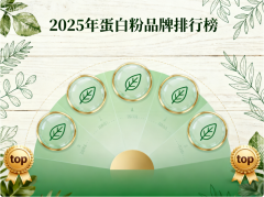 男士推荐蛋白粉有哪些 男士蛋白粉品牌排行榜Top5推荐