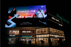 西南首家niko and … 旗舰店开业