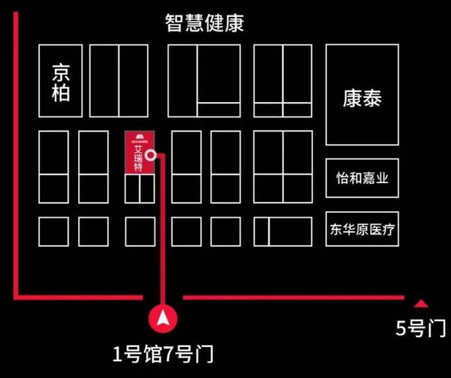 闪耀CMEF丨艾瑞特生物医疗邀您共享一体化医疗解决方案盛宴，共创健康新纪元！